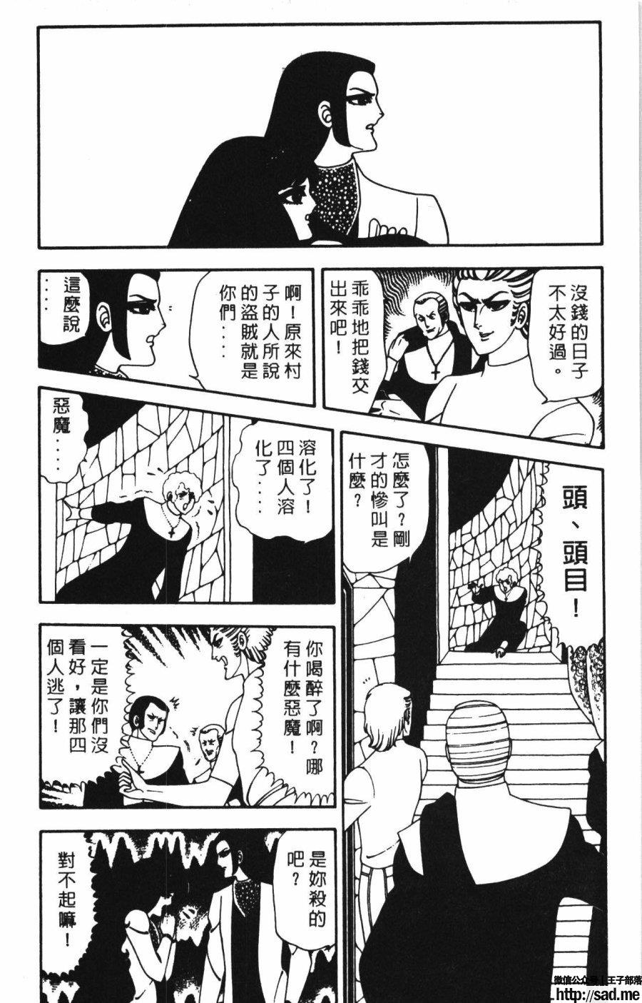 图片[177]-限免唱长篇连载漫画 – 帕塔利洛!-S岛 (〃∇〃) 一个为动漫作者赞助の会员制平台-Sad.me