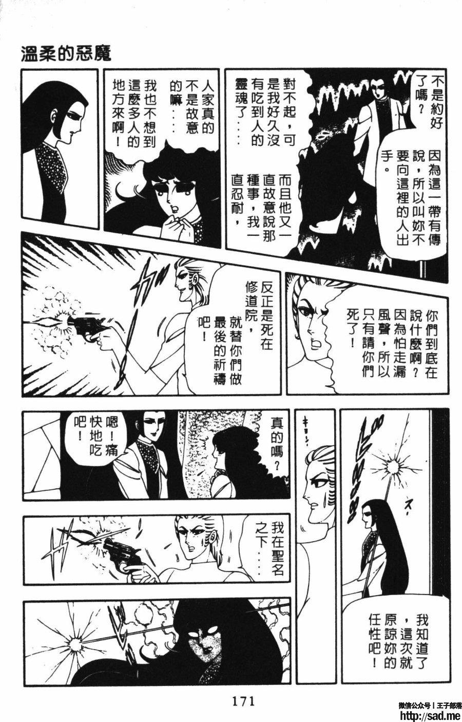 图片[178]-限免唱长篇连载漫画 – 帕塔利洛!-S岛 (〃∇〃) 一个为动漫作者赞助の会员制平台-Sad.me