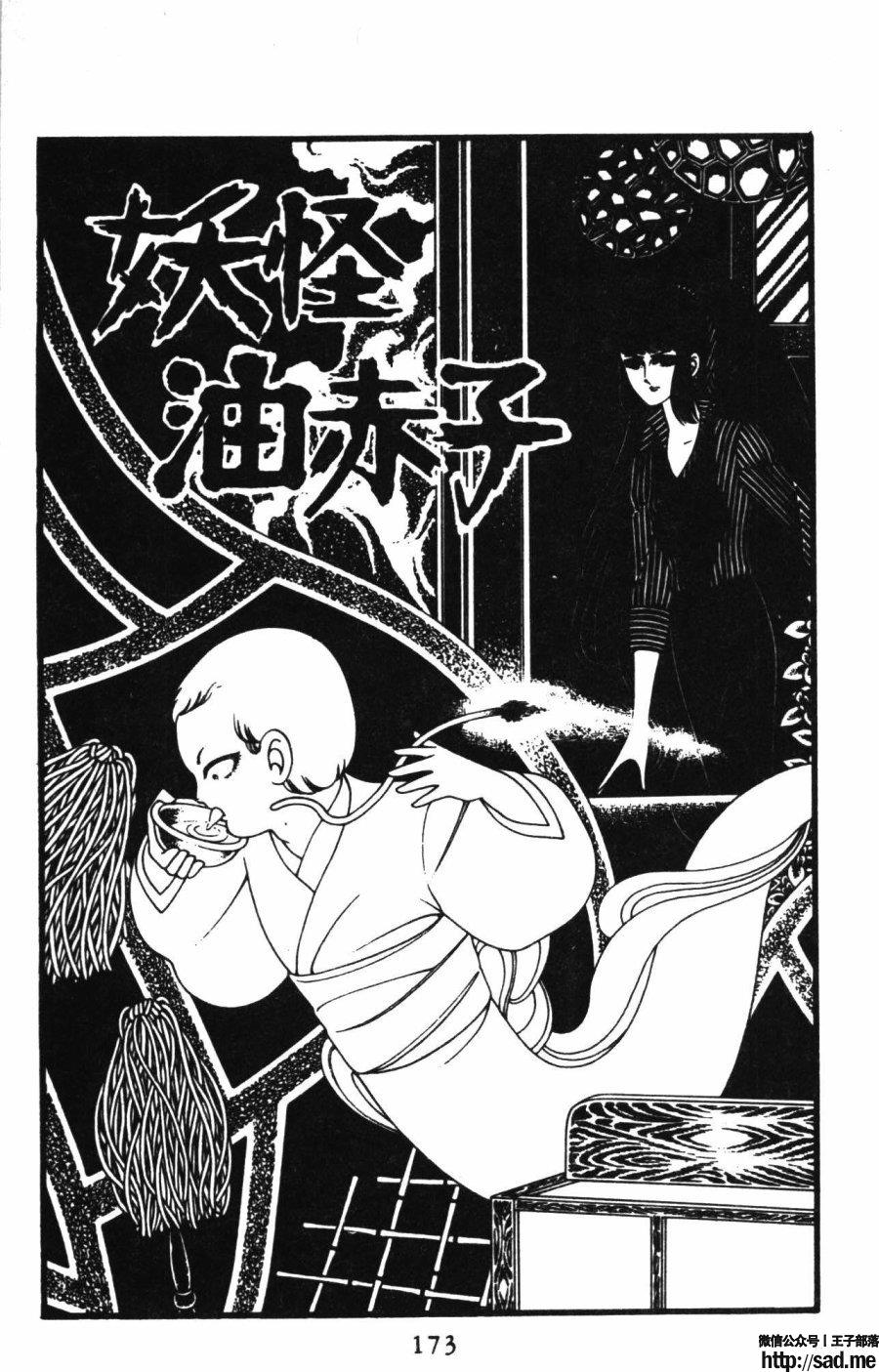 图片[180]-限免唱长篇连载漫画 – 帕塔利洛!-S岛 (〃∇〃) 一个为动漫作者赞助の会员制平台-Sad.me