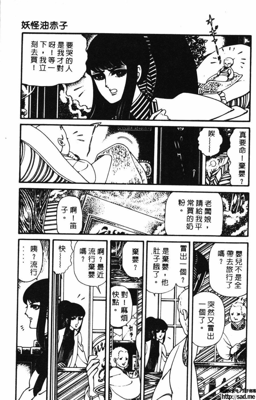 图片[184]-限免唱长篇连载漫画 – 帕塔利洛!-S岛 (〃∇〃) 一个为动漫作者赞助の会员制平台-Sad.me