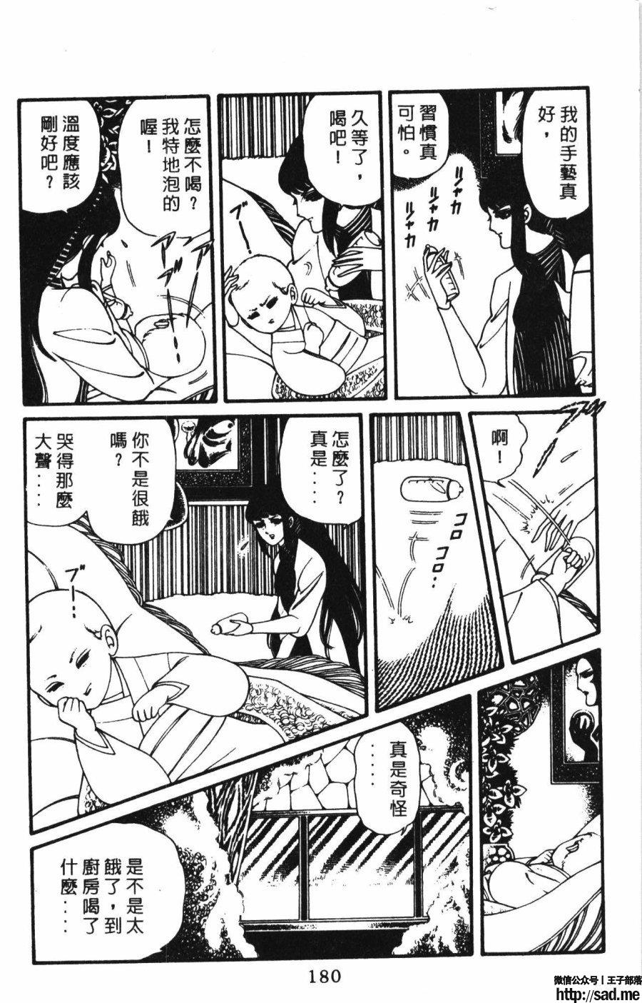 图片[187]-限免唱长篇连载漫画 – 帕塔利洛!-S岛 (〃∇〃) 一个为动漫作者赞助の会员制平台-Sad.me