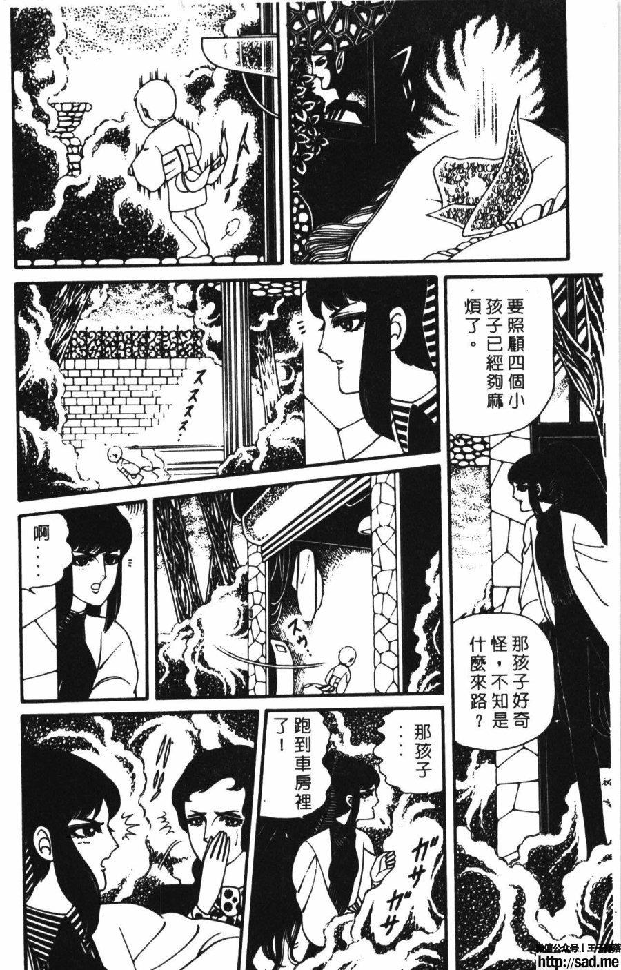 图片[189]-限免唱长篇连载漫画 – 帕塔利洛!-S岛 (〃∇〃) 一个为动漫作者赞助の会员制平台-Sad.me