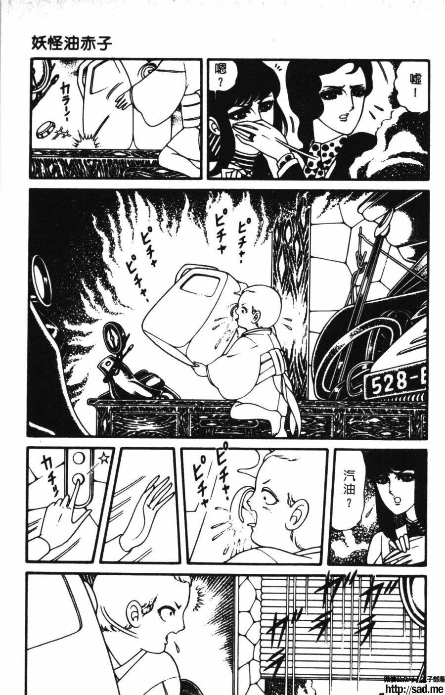 图片[190]-限免唱长篇连载漫画 – 帕塔利洛!-S岛 (〃∇〃) 一个为动漫作者赞助の会员制平台-Sad.me