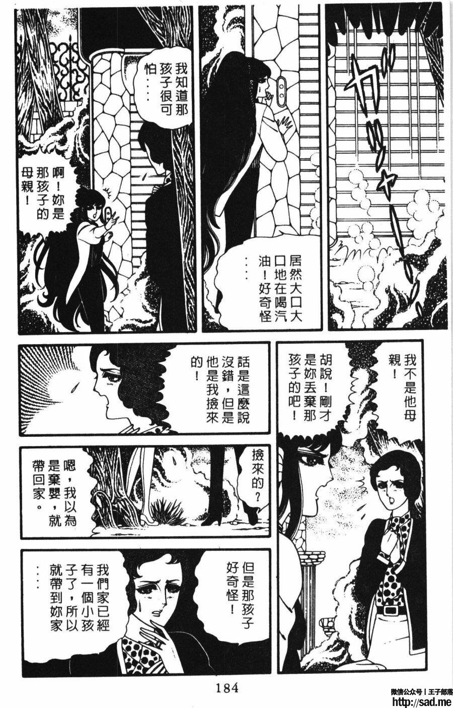 图片[191]-限免唱长篇连载漫画 – 帕塔利洛!-S岛 (〃∇〃) 一个为动漫作者赞助の会员制平台-Sad.me