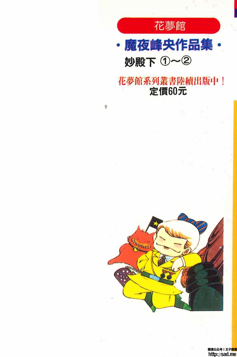 图片[3]-限免唱长篇连载漫画 – 帕塔利洛!-S岛 (〃∇〃) 一个为动漫作者赞助の会员制平台-Sad.me