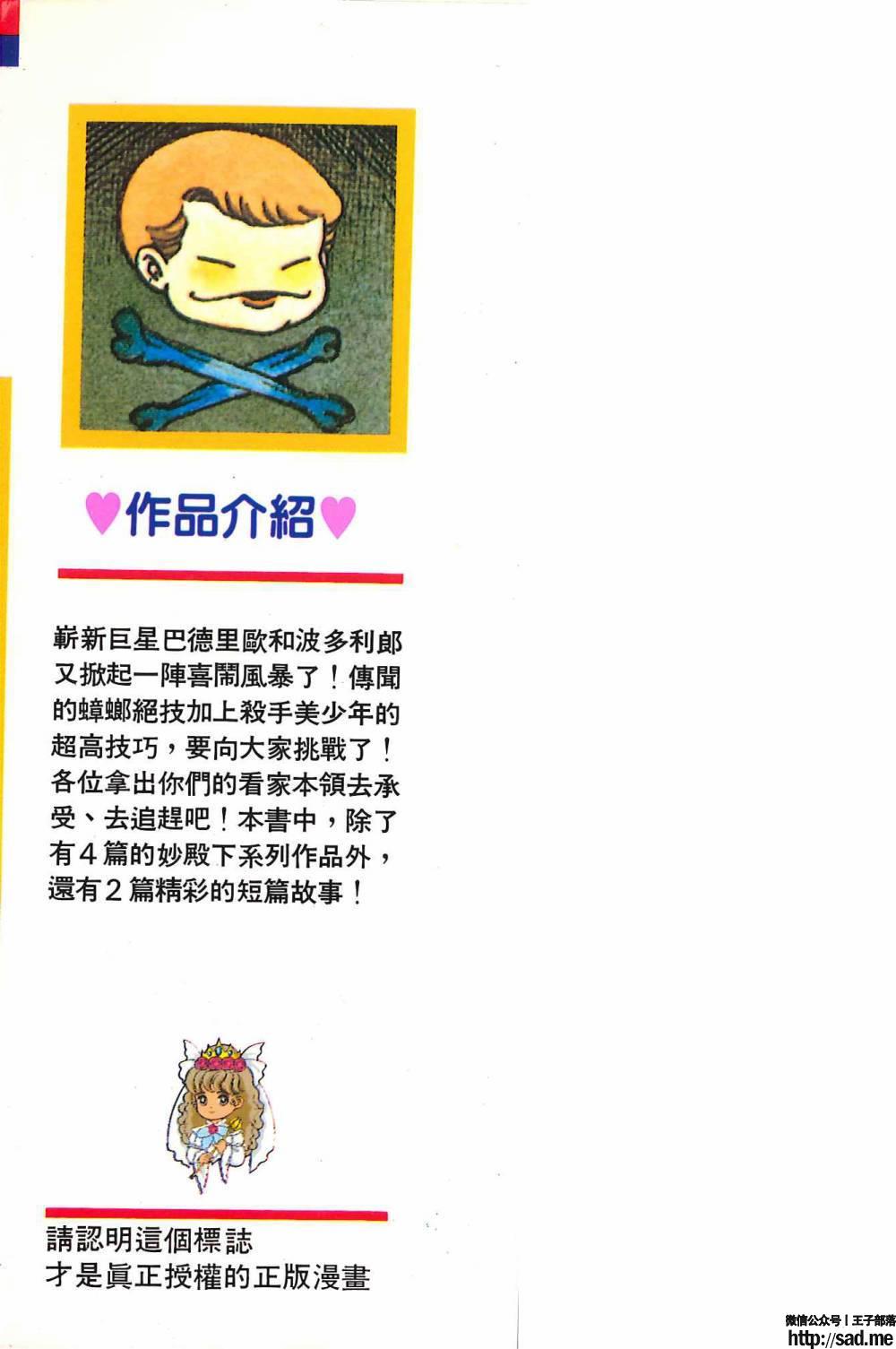 图片[4]-限免唱长篇连载漫画 – 帕塔利洛!-S岛 (〃∇〃) 一个为动漫作者赞助の会员制平台-Sad.me