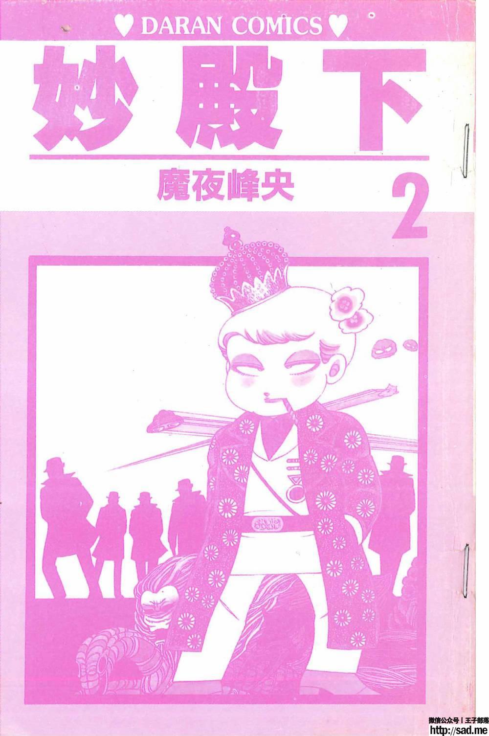 图片[5]-限免唱长篇连载漫画 – 帕塔利洛!-S岛 (〃∇〃) 一个为动漫作者赞助の会员制平台-Sad.me