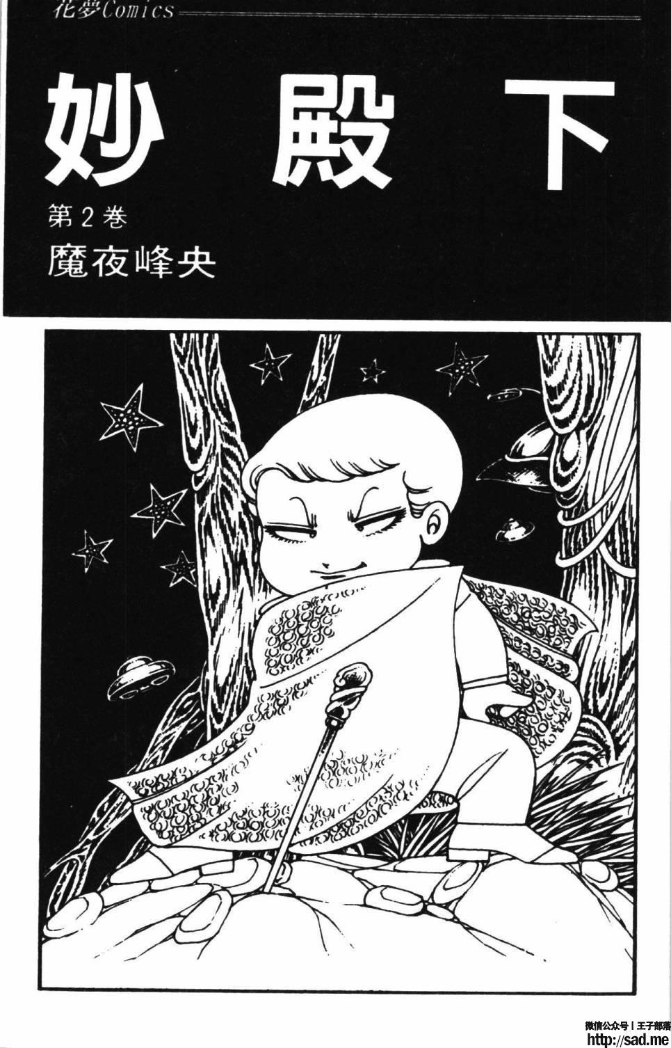 图片[7]-限免唱长篇连载漫画 – 帕塔利洛!-S岛 (〃∇〃) 一个为动漫作者赞助の会员制平台-Sad.me