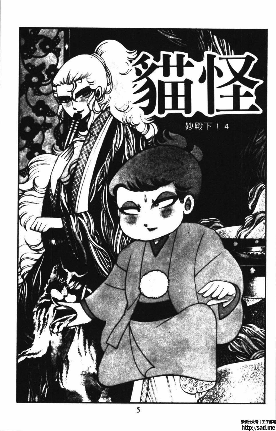 图片[9]-限免唱长篇连载漫画 – 帕塔利洛!-S岛 (〃∇〃) 一个为动漫作者赞助の会员制平台-Sad.me