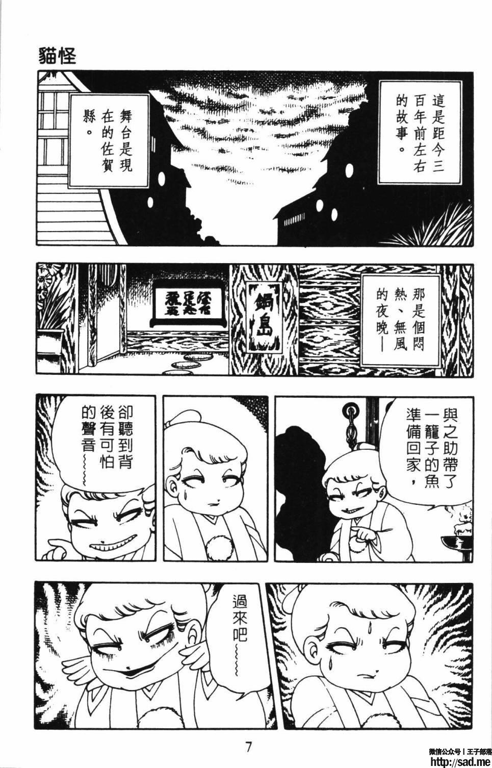 图片[11]-限免唱长篇连载漫画 – 帕塔利洛!-S岛 (〃∇〃) 一个为动漫作者赞助の会员制平台-Sad.me