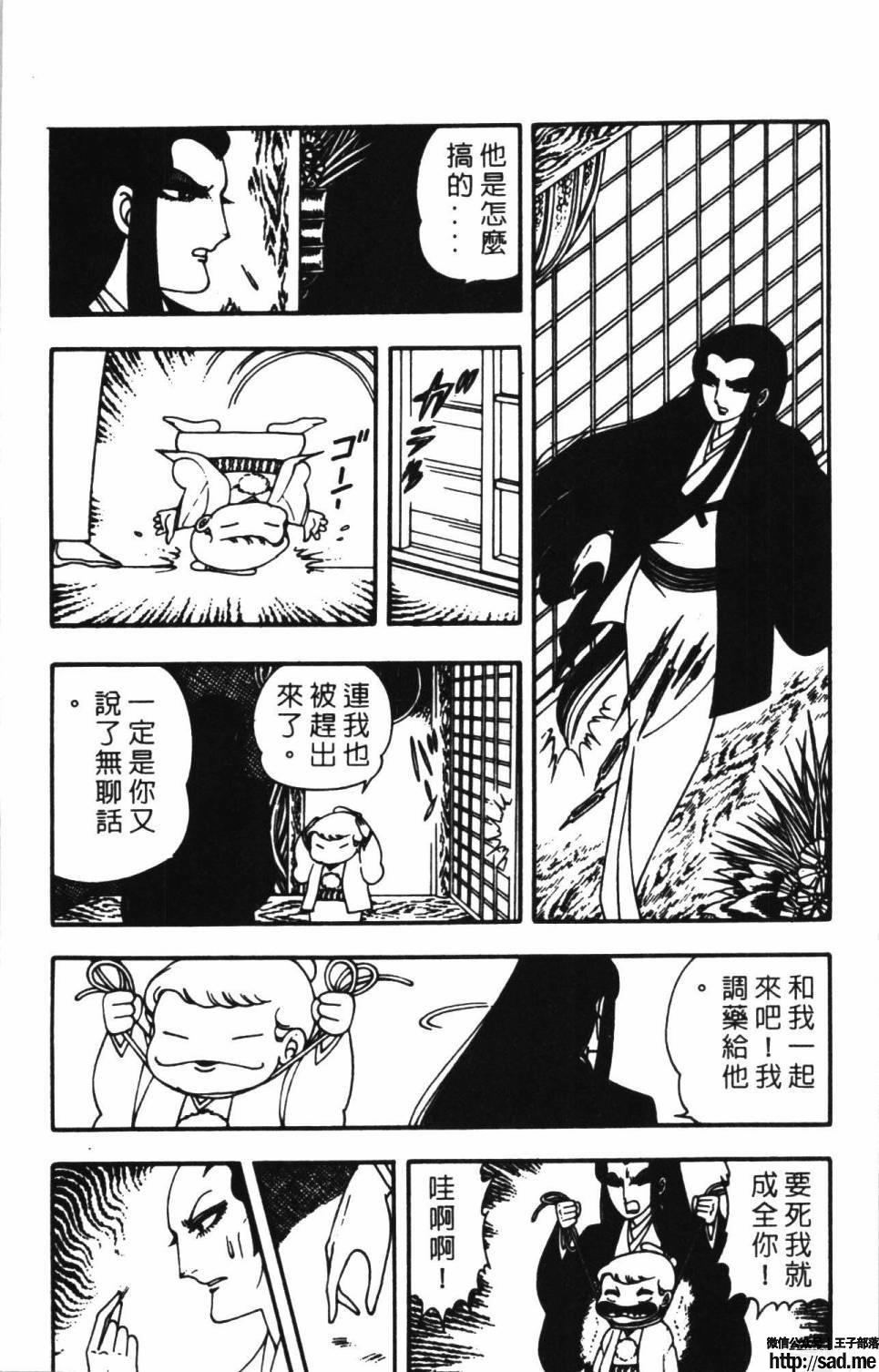 图片[17]-限免唱长篇连载漫画 – 帕塔利洛!-S岛 (〃∇〃) 一个为动漫作者赞助の会员制平台-Sad.me