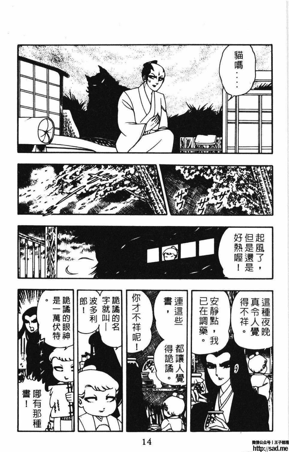 图片[18]-限免唱长篇连载漫画 – 帕塔利洛!-S岛 (〃∇〃) 一个为动漫作者赞助の会员制平台-Sad.me