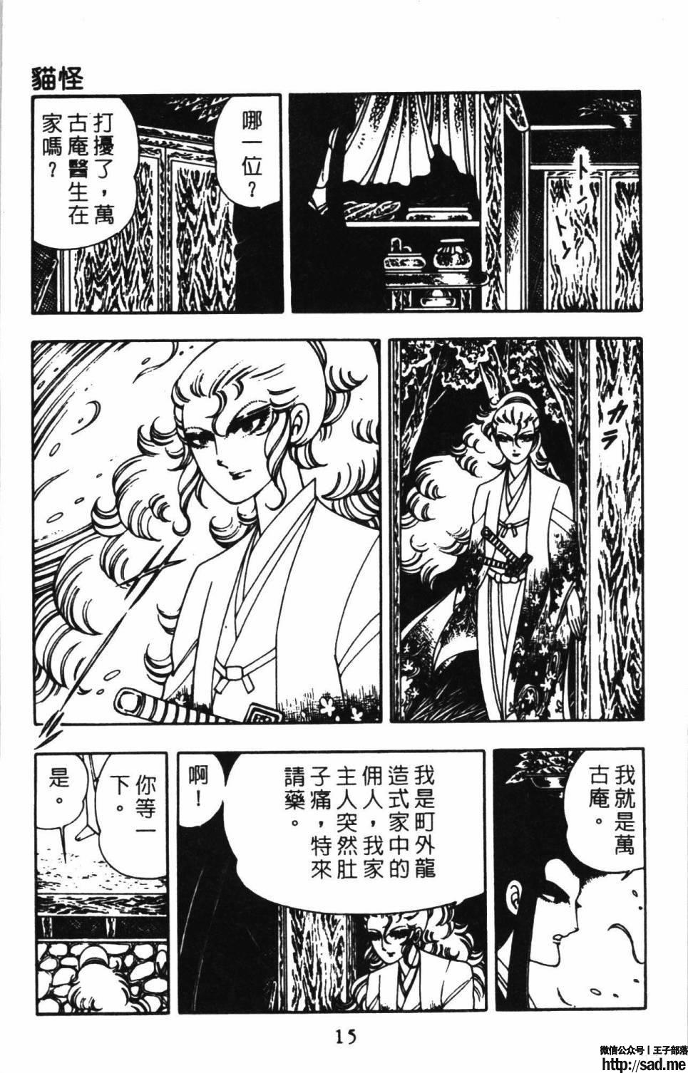 图片[19]-限免唱长篇连载漫画 – 帕塔利洛!-S岛 (〃∇〃) 一个为动漫作者赞助の会员制平台-Sad.me