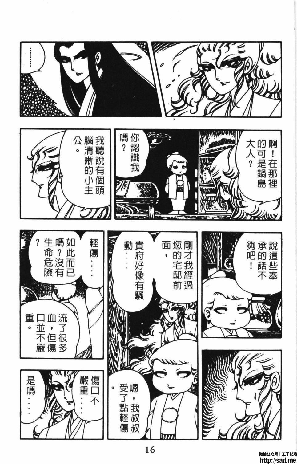 图片[20]-限免唱长篇连载漫画 – 帕塔利洛!-S岛 (〃∇〃) 一个为动漫作者赞助の会员制平台-Sad.me