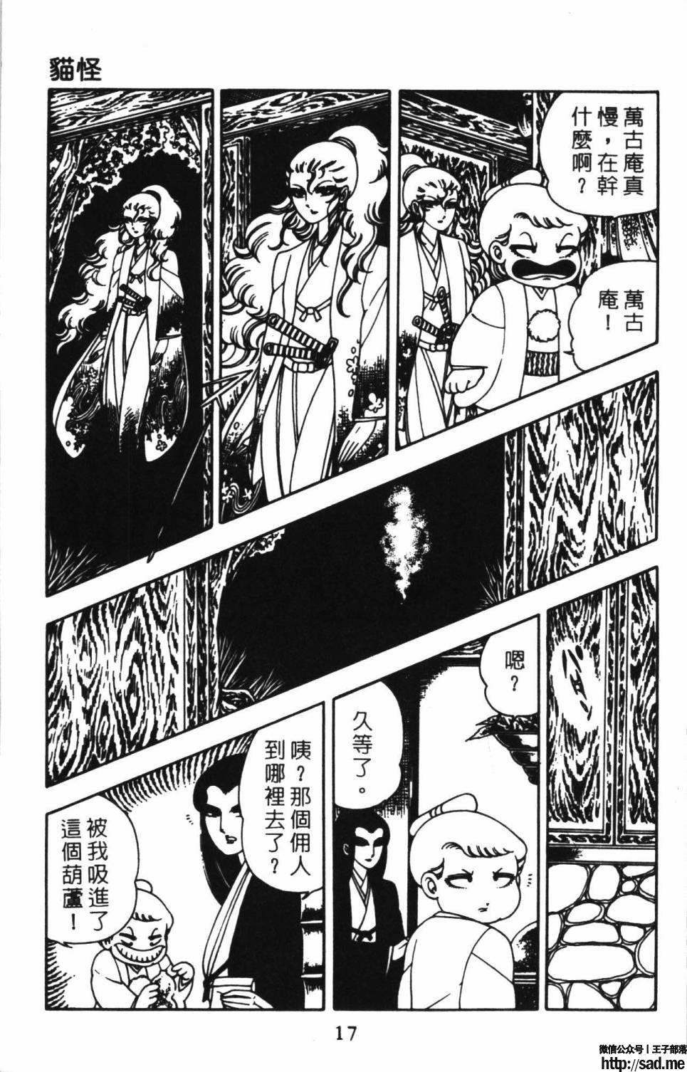 图片[21]-限免唱长篇连载漫画 – 帕塔利洛!-S岛 (〃∇〃) 一个为动漫作者赞助の会员制平台-Sad.me