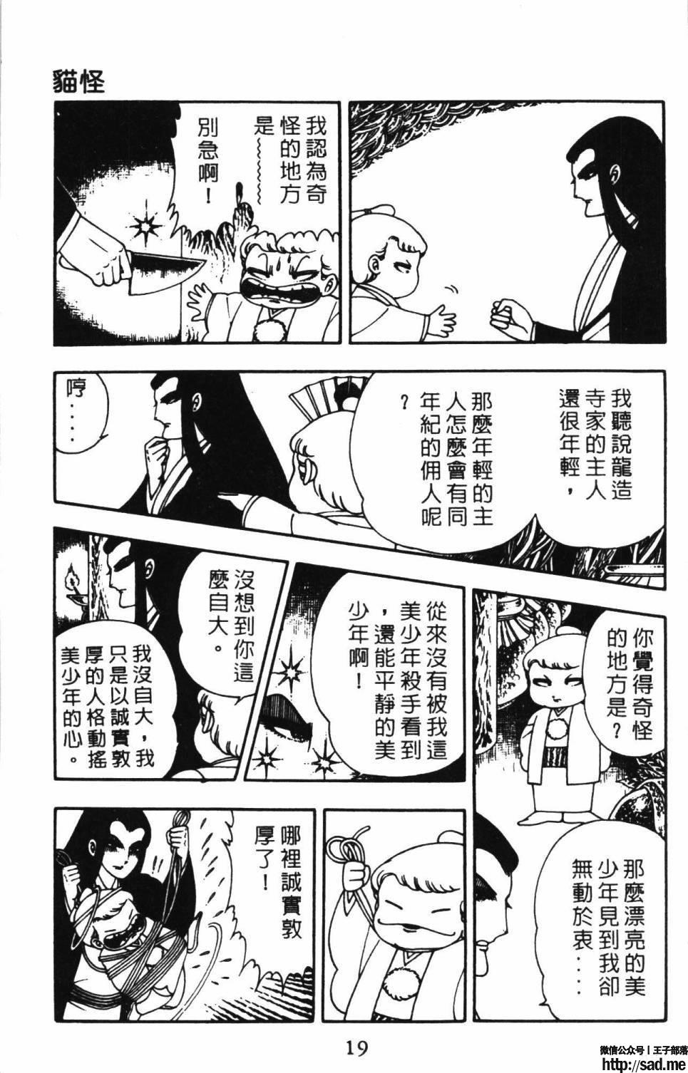 图片[23]-限免唱长篇连载漫画 – 帕塔利洛!-S岛 (〃∇〃) 一个为动漫作者赞助の会员制平台-Sad.me