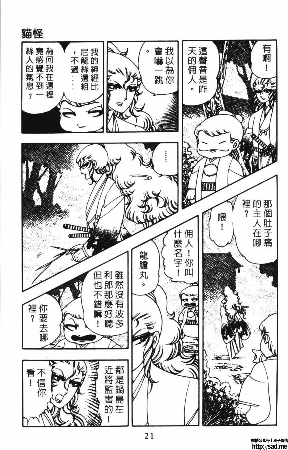 图片[25]-限免唱长篇连载漫画 – 帕塔利洛!-S岛 (〃∇〃) 一个为动漫作者赞助の会员制平台-Sad.me