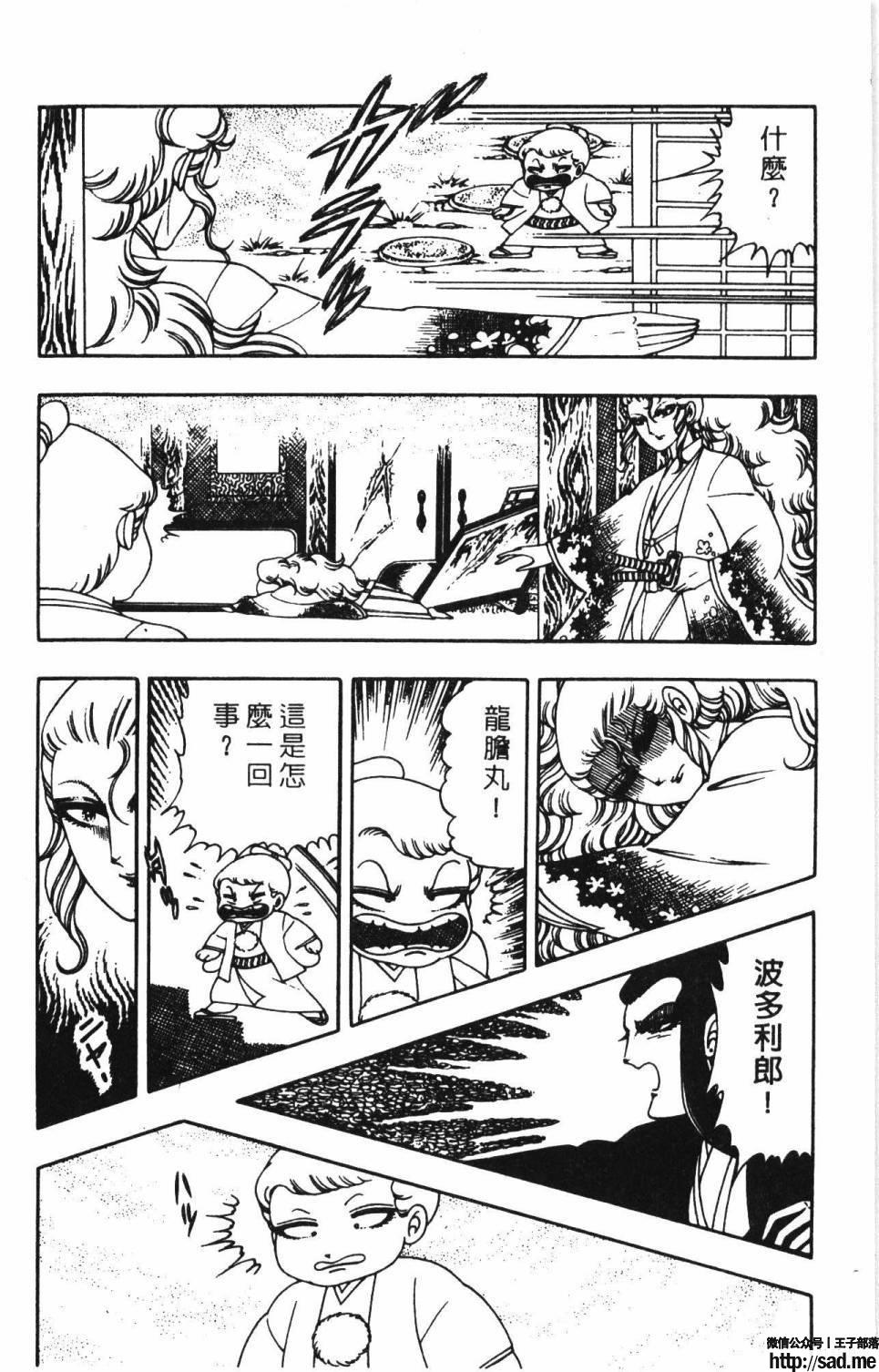 图片[26]-限免唱长篇连载漫画 – 帕塔利洛!-S岛 (〃∇〃) 一个为动漫作者赞助の会员制平台-Sad.me