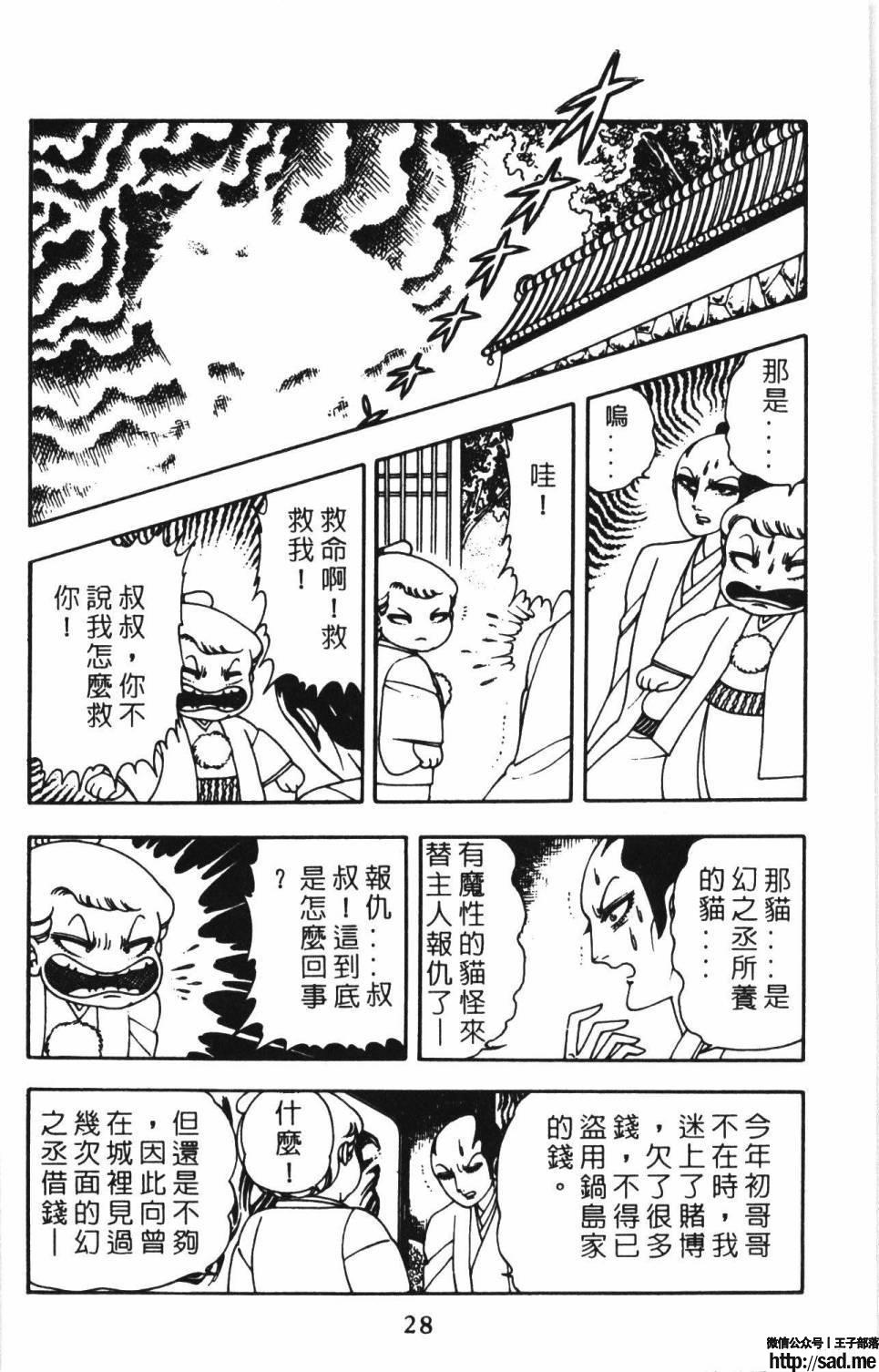 图片[34]-限免唱长篇连载漫画 – 帕塔利洛!-S岛 (〃∇〃) 一个为动漫作者赞助の会员制平台-Sad.me