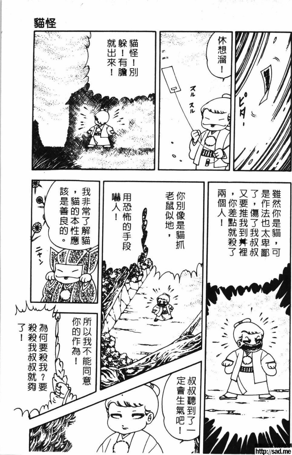 图片[41]-限免唱长篇连载漫画 – 帕塔利洛!-S岛 (〃∇〃) 一个为动漫作者赞助の会员制平台-Sad.me