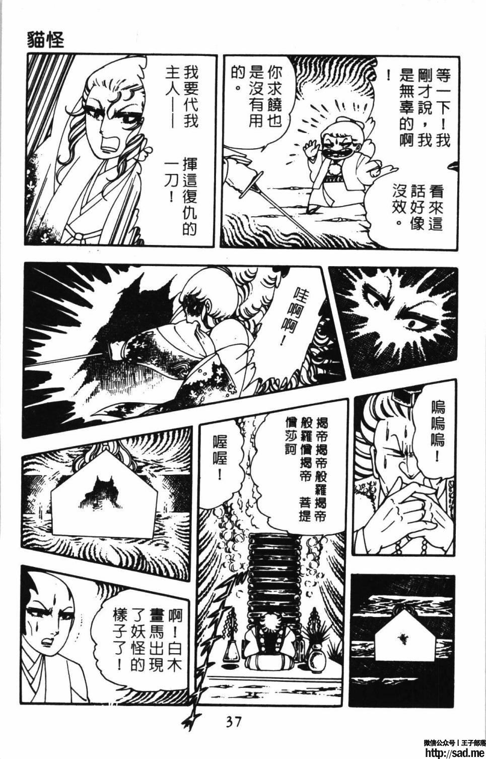 图片[43]-限免唱长篇连载漫画 – 帕塔利洛!-S岛 (〃∇〃) 一个为动漫作者赞助の会员制平台-Sad.me