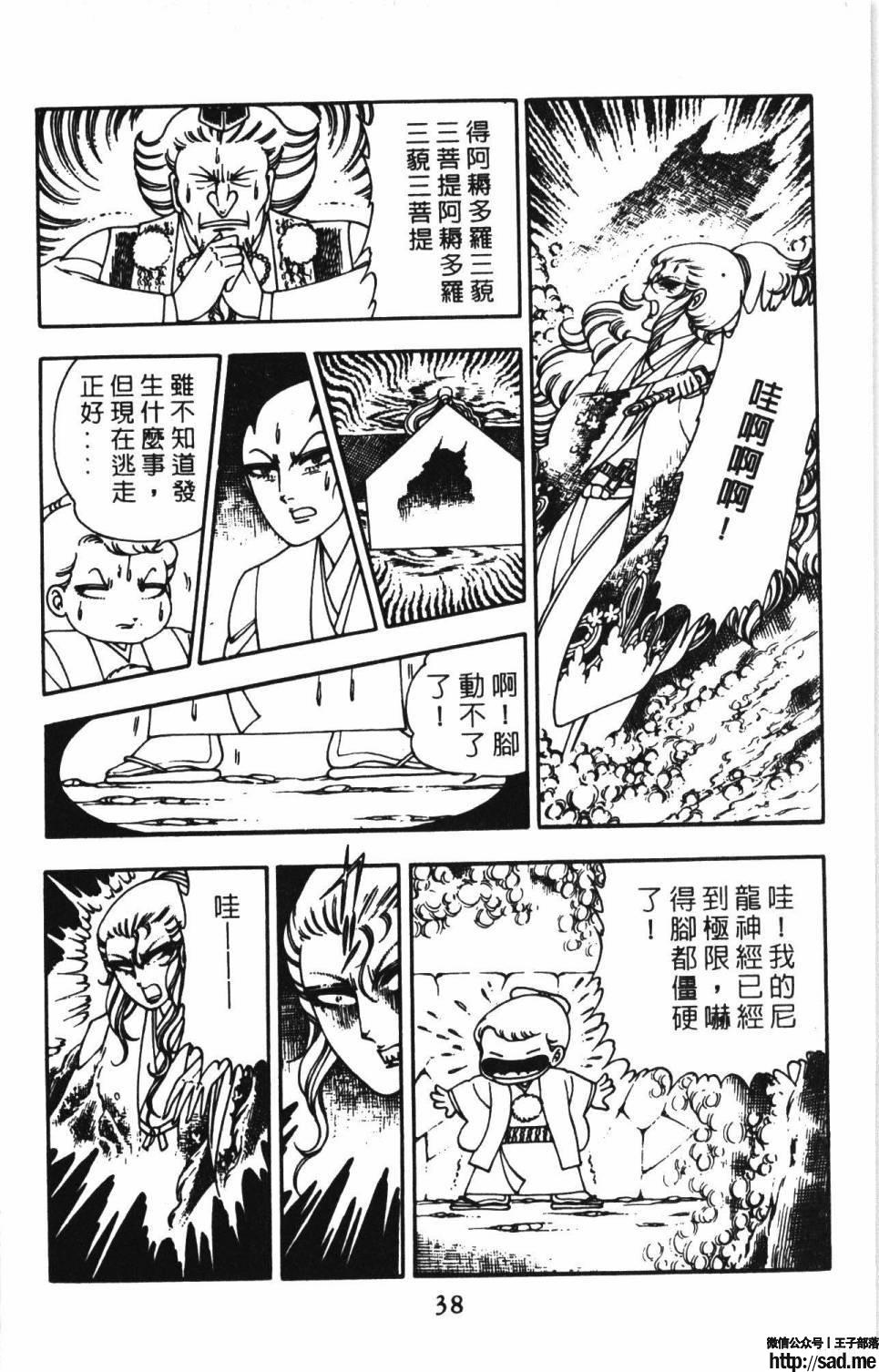 图片[44]-限免唱长篇连载漫画 – 帕塔利洛!-S岛 (〃∇〃) 一个为动漫作者赞助の会员制平台-Sad.me