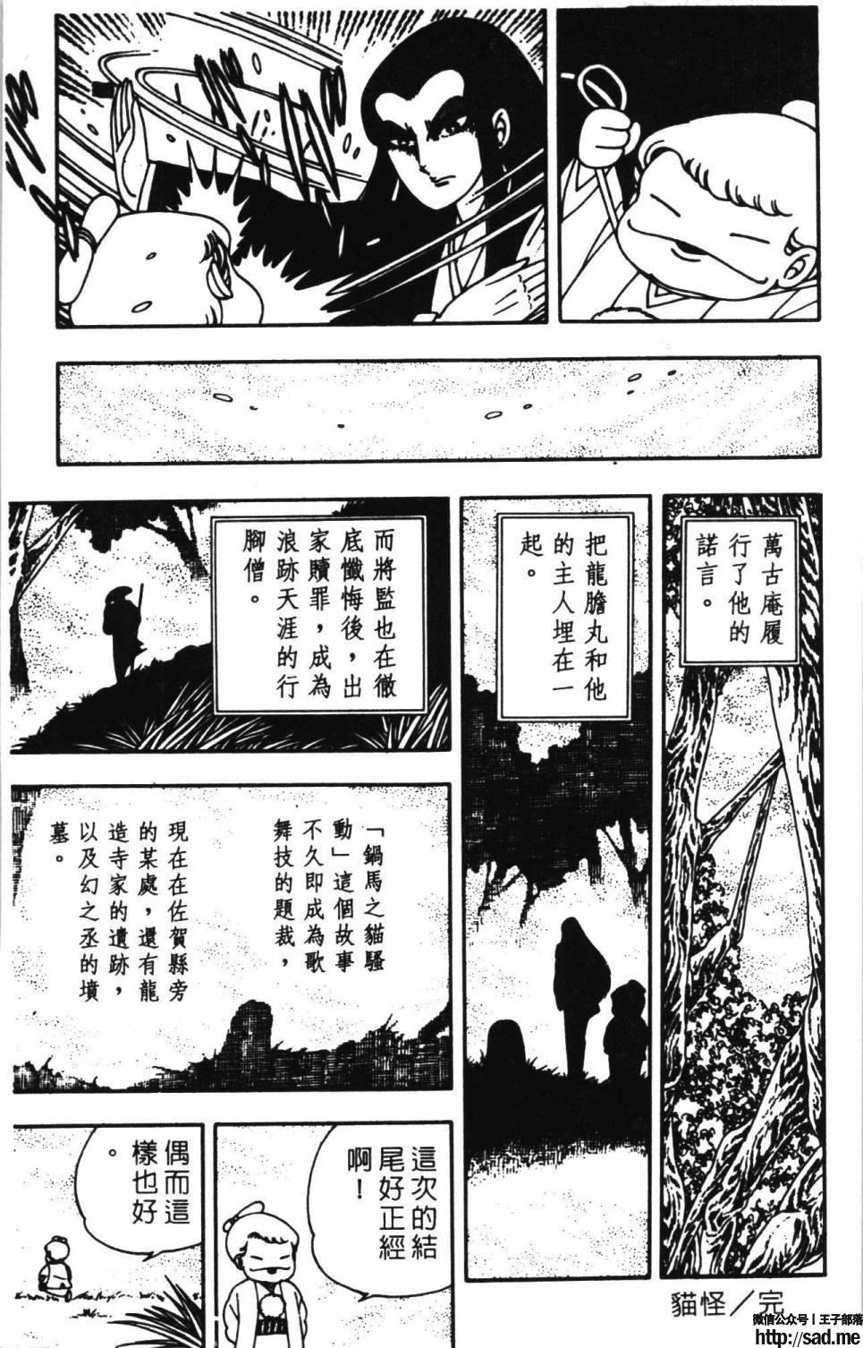 图片[51]-限免唱长篇连载漫画 – 帕塔利洛!-S岛 (〃∇〃) 一个为动漫作者赞助の会员制平台-Sad.me