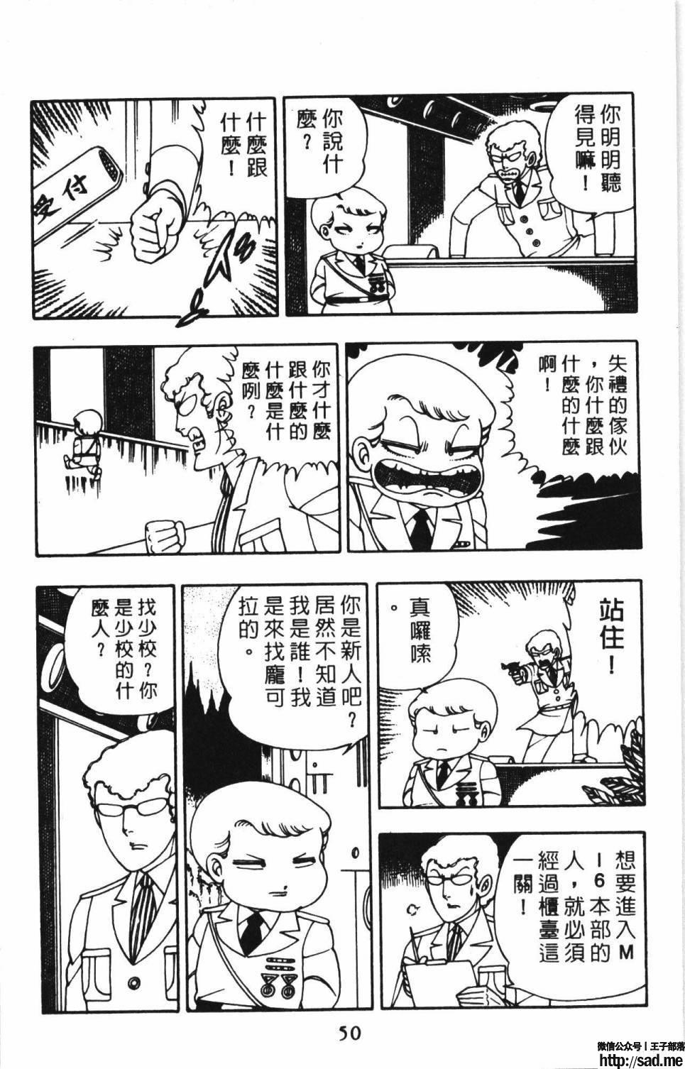 图片[56]-限免唱长篇连载漫画 – 帕塔利洛!-S岛 (〃∇〃) 一个为动漫作者赞助の会员制平台-Sad.me