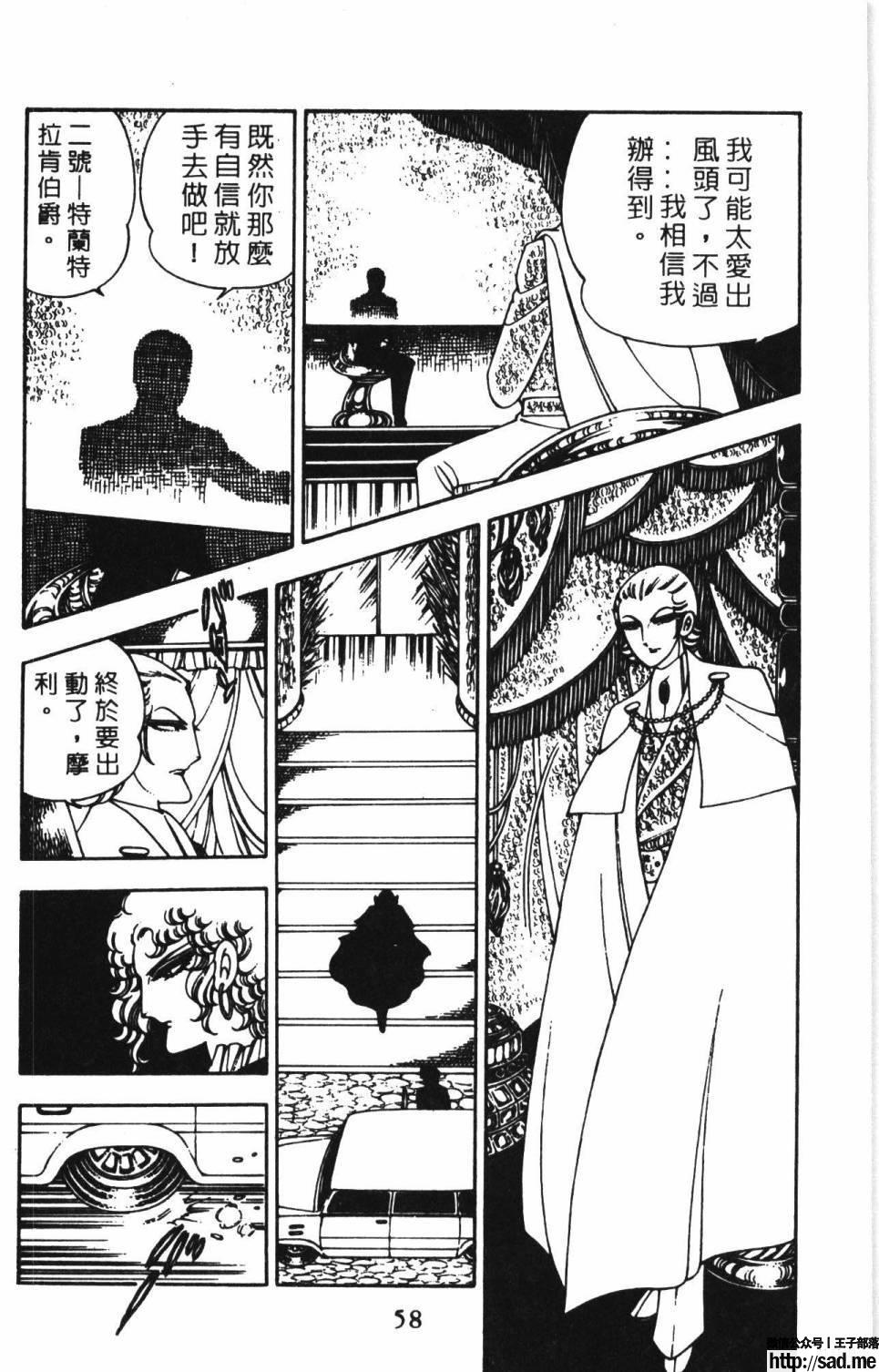 图片[64]-限免唱长篇连载漫画 – 帕塔利洛!-S岛 (〃∇〃) 一个为动漫作者赞助の会员制平台-Sad.me