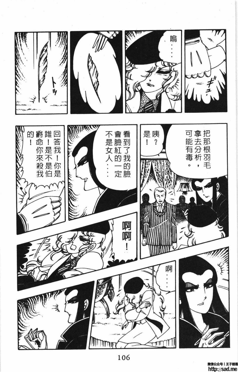 图片[112]-限免唱长篇连载漫画 – 帕塔利洛!-S岛 (〃∇〃) 一个为动漫作者赞助の会员制平台-Sad.me