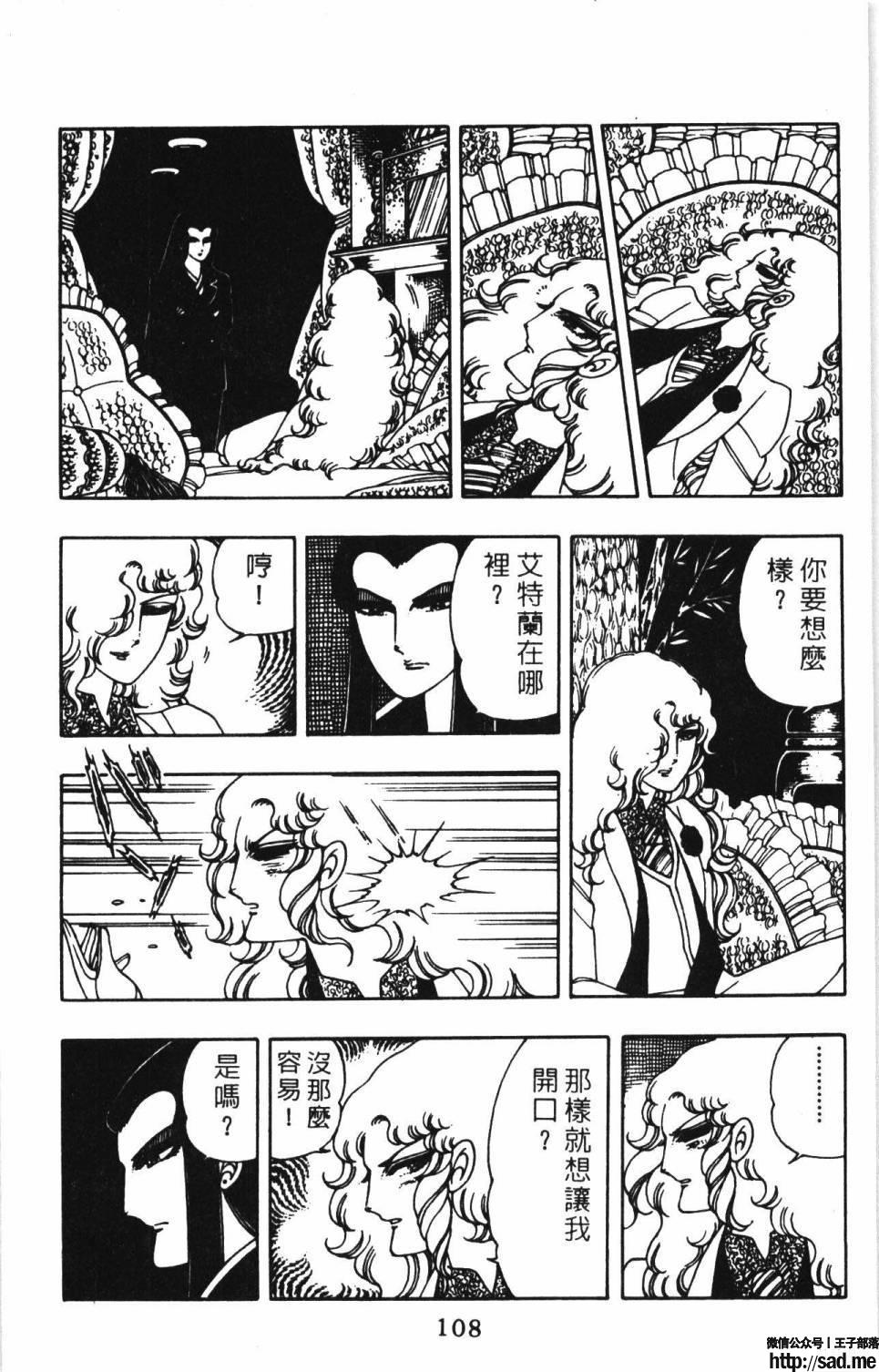 图片[114]-限免唱长篇连载漫画 – 帕塔利洛!-S岛 (〃∇〃) 一个为动漫作者赞助の会员制平台-Sad.me