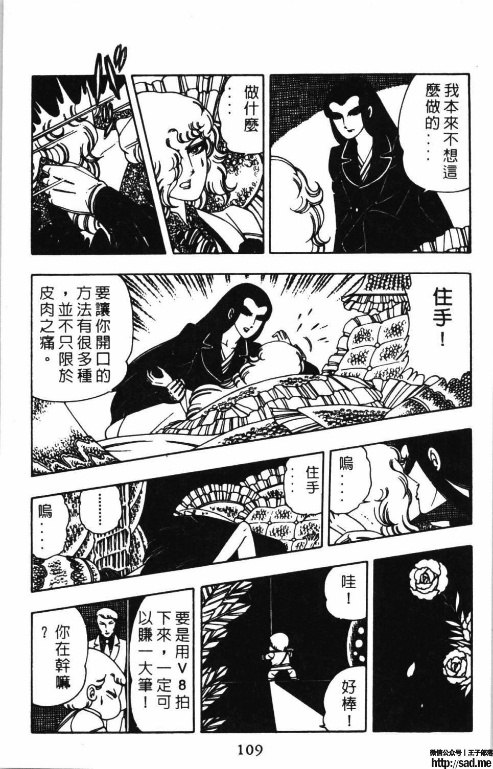 图片[115]-限免唱长篇连载漫画 – 帕塔利洛!-S岛 (〃∇〃) 一个为动漫作者赞助の会员制平台-Sad.me