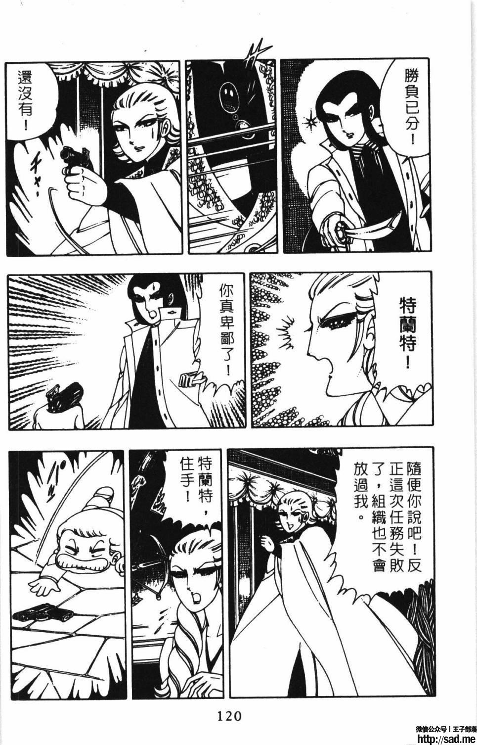 图片[126]-限免唱长篇连载漫画 – 帕塔利洛!-S岛 (〃∇〃) 一个为动漫作者赞助の会员制平台-Sad.me