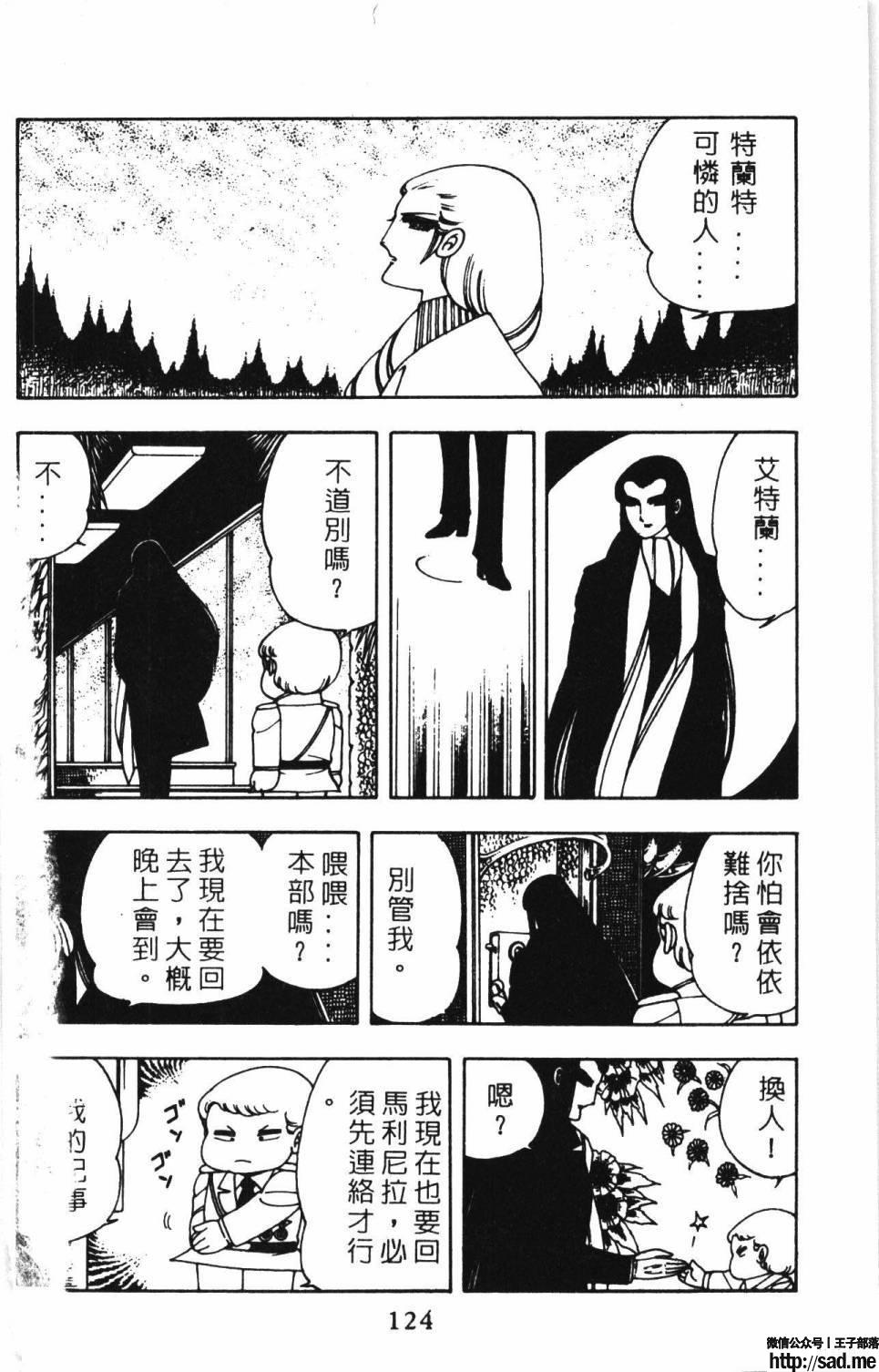 图片[130]-限免唱长篇连载漫画 – 帕塔利洛!-S岛 (〃∇〃) 一个为动漫作者赞助の会员制平台-Sad.me