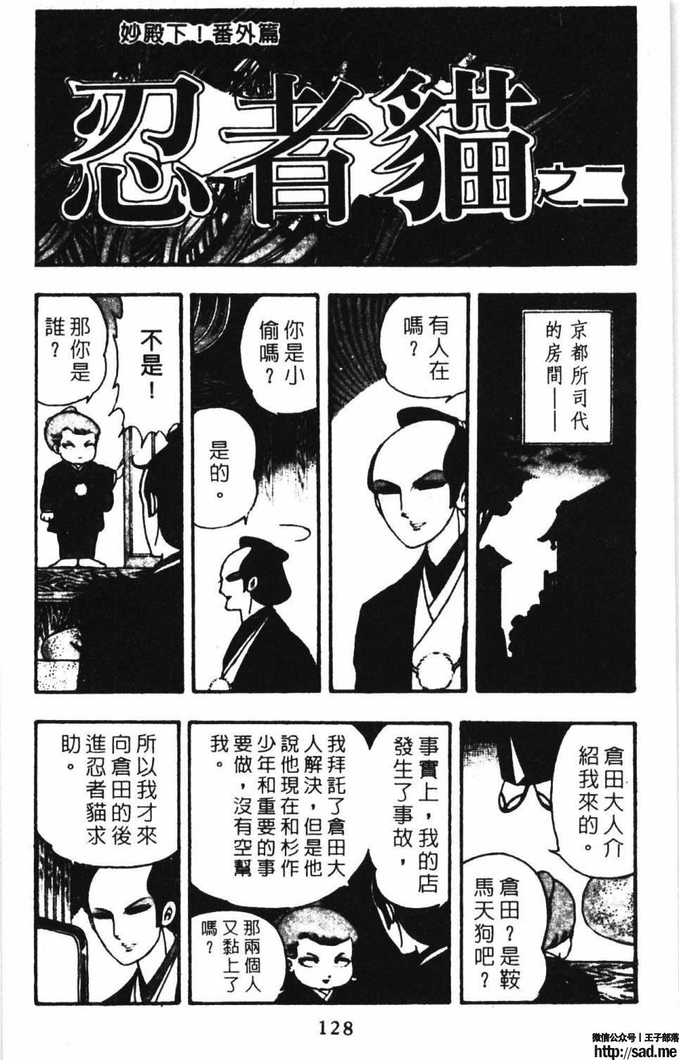 图片[134]-限免唱长篇连载漫画 – 帕塔利洛!-S岛 (〃∇〃) 一个为动漫作者赞助の会员制平台-Sad.me