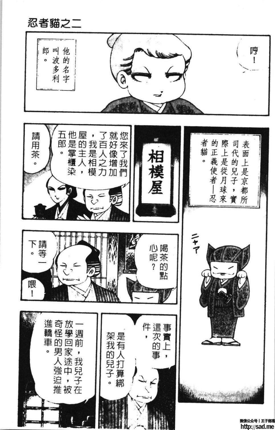 图片[135]-限免唱长篇连载漫画 – 帕塔利洛!-S岛 (〃∇〃) 一个为动漫作者赞助の会员制平台-Sad.me