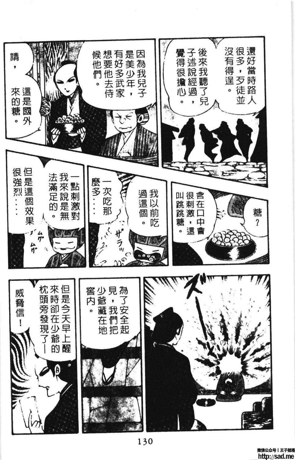 图片[136]-限免唱长篇连载漫画 – 帕塔利洛!-S岛 (〃∇〃) 一个为动漫作者赞助の会员制平台-Sad.me