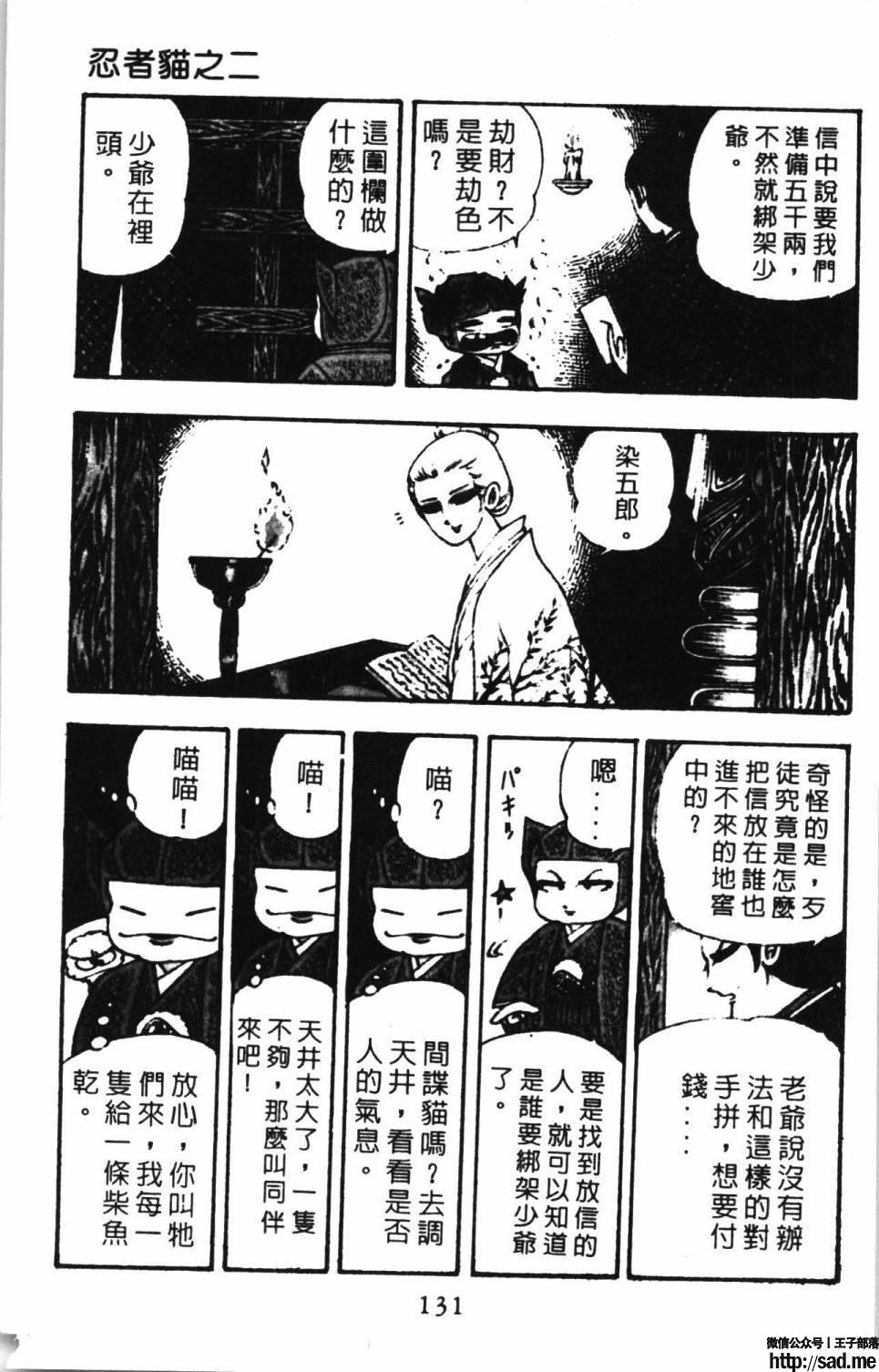 图片[137]-限免唱长篇连载漫画 – 帕塔利洛!-S岛 (〃∇〃) 一个为动漫作者赞助の会员制平台-Sad.me