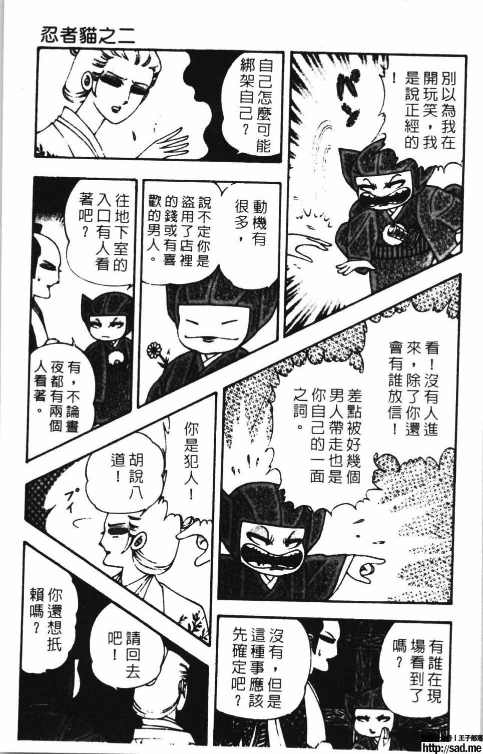 图片[139]-限免唱长篇连载漫画 – 帕塔利洛!-S岛 (〃∇〃) 一个为动漫作者赞助の会员制平台-Sad.me