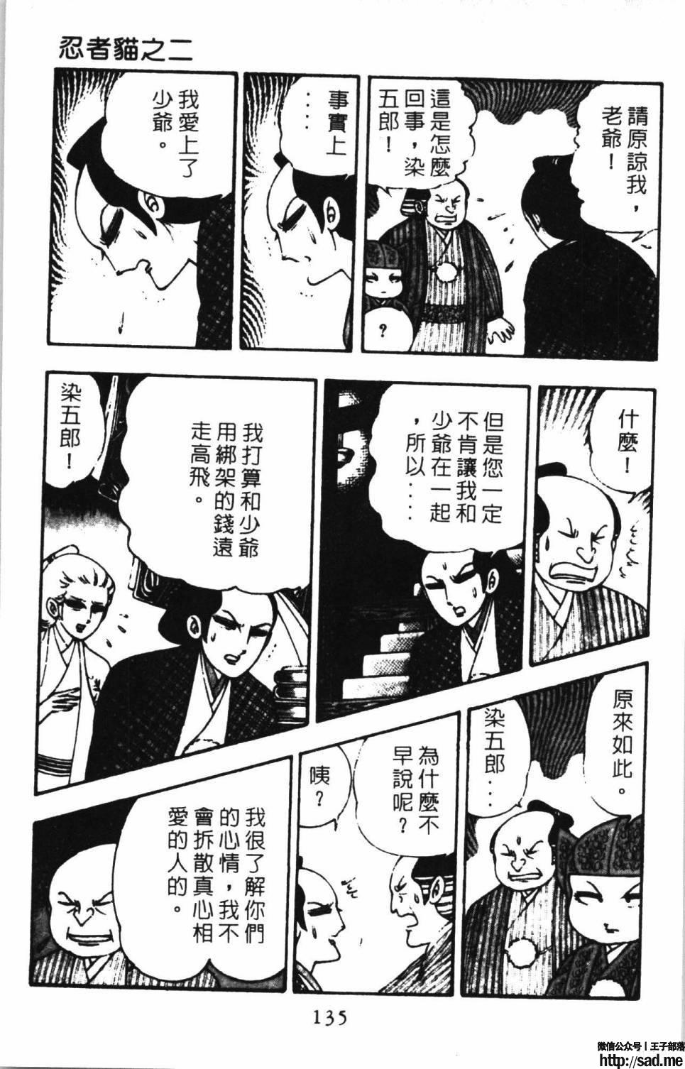 图片[141]-限免唱长篇连载漫画 – 帕塔利洛!-S岛 (〃∇〃) 一个为动漫作者赞助の会员制平台-Sad.me