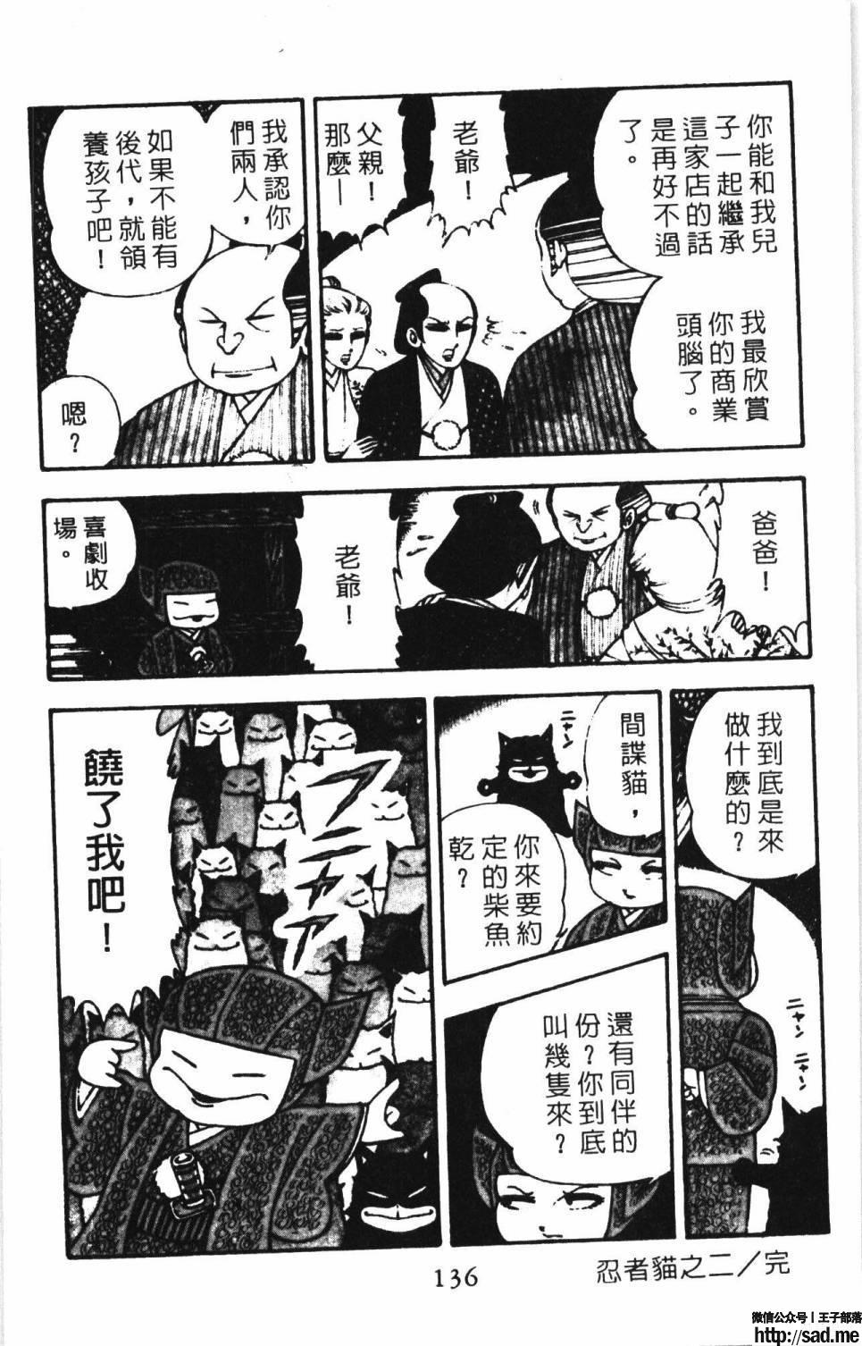 图片[142]-限免唱长篇连载漫画 – 帕塔利洛!-S岛 (〃∇〃) 一个为动漫作者赞助の会员制平台-Sad.me