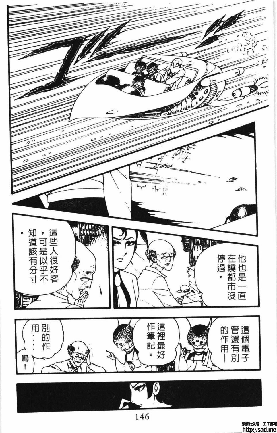 图片[152]-限免唱长篇连载漫画 – 帕塔利洛!-S岛 (〃∇〃) 一个为动漫作者赞助の会员制平台-Sad.me