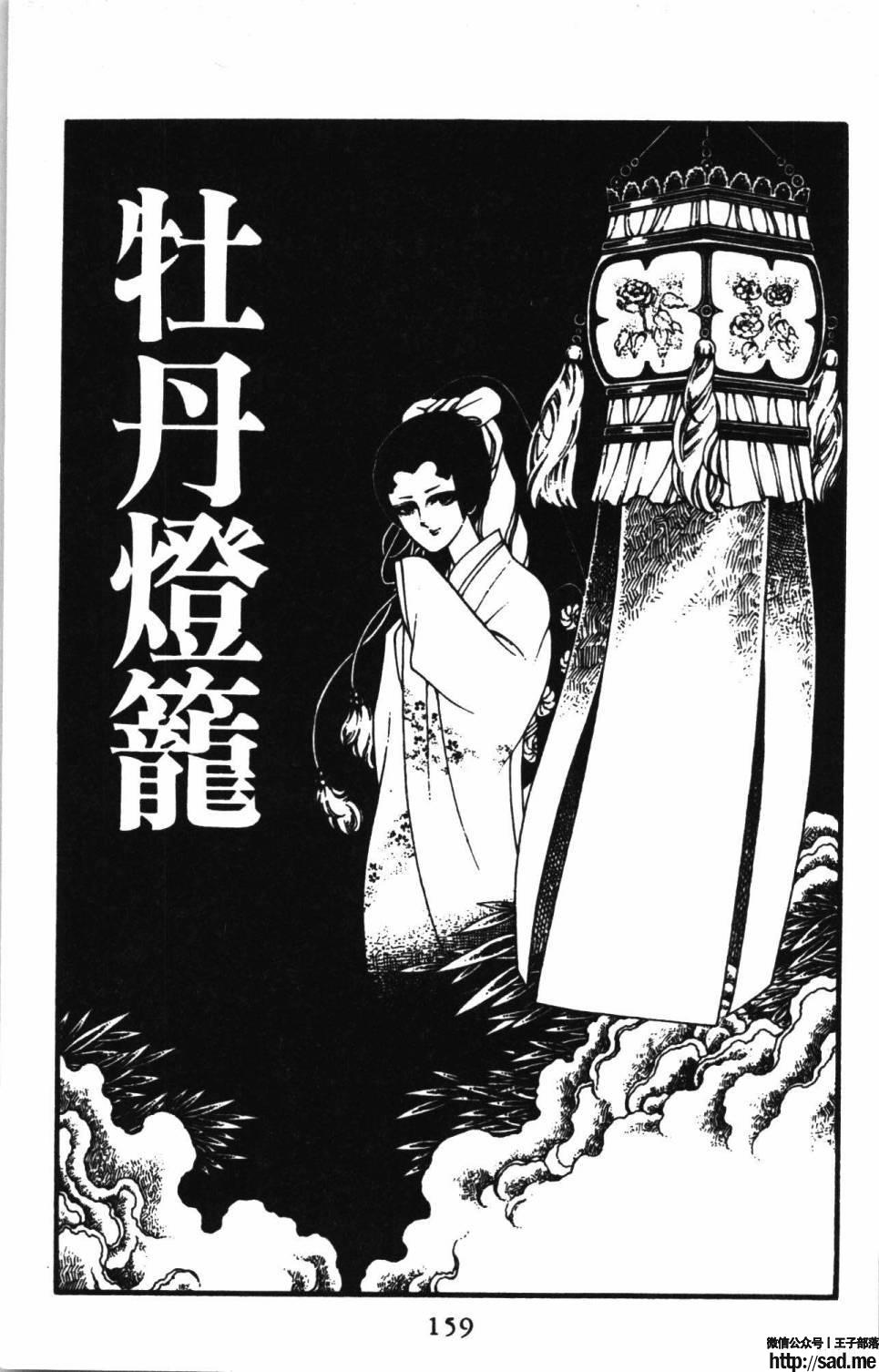 图片[165]-限免唱长篇连载漫画 – 帕塔利洛!-S岛 (〃∇〃) 一个为动漫作者赞助の会员制平台-Sad.me