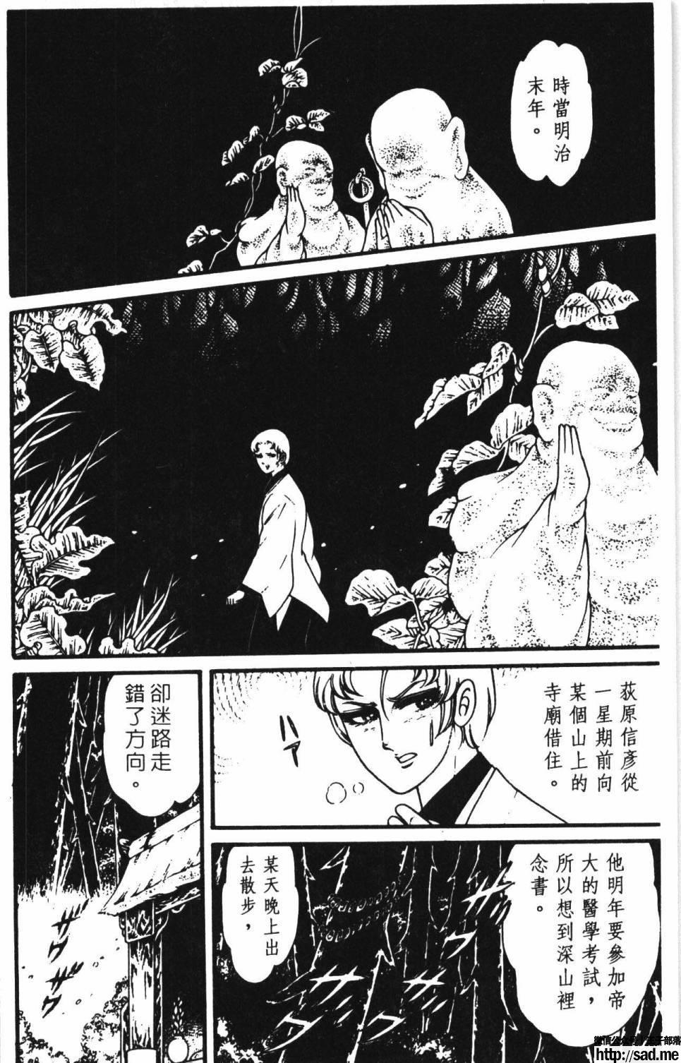 图片[166]-限免唱长篇连载漫画 – 帕塔利洛!-S岛 (〃∇〃) 一个为动漫作者赞助の会员制平台-Sad.me