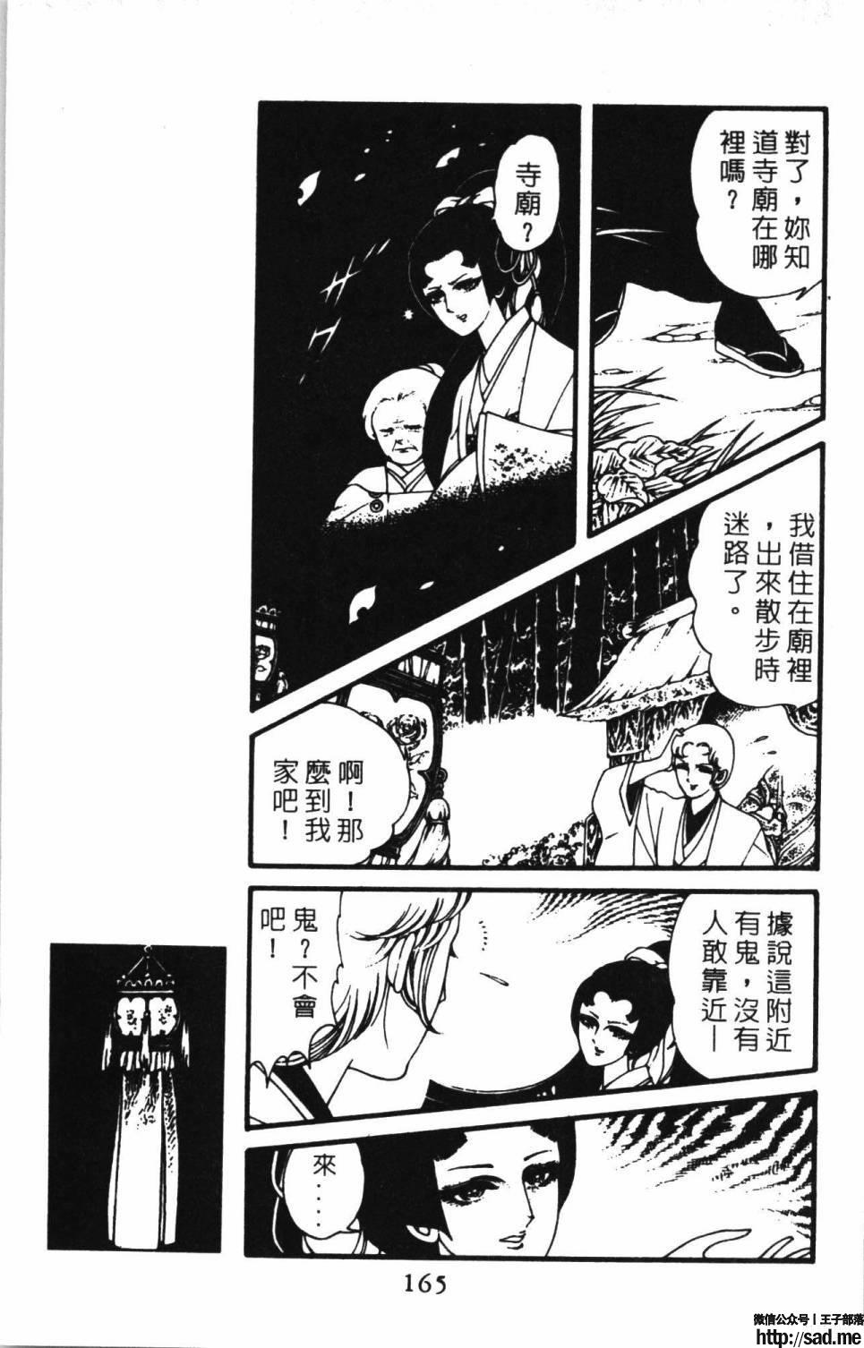 图片[171]-限免唱长篇连载漫画 – 帕塔利洛!-S岛 (〃∇〃) 一个为动漫作者赞助の会员制平台-Sad.me