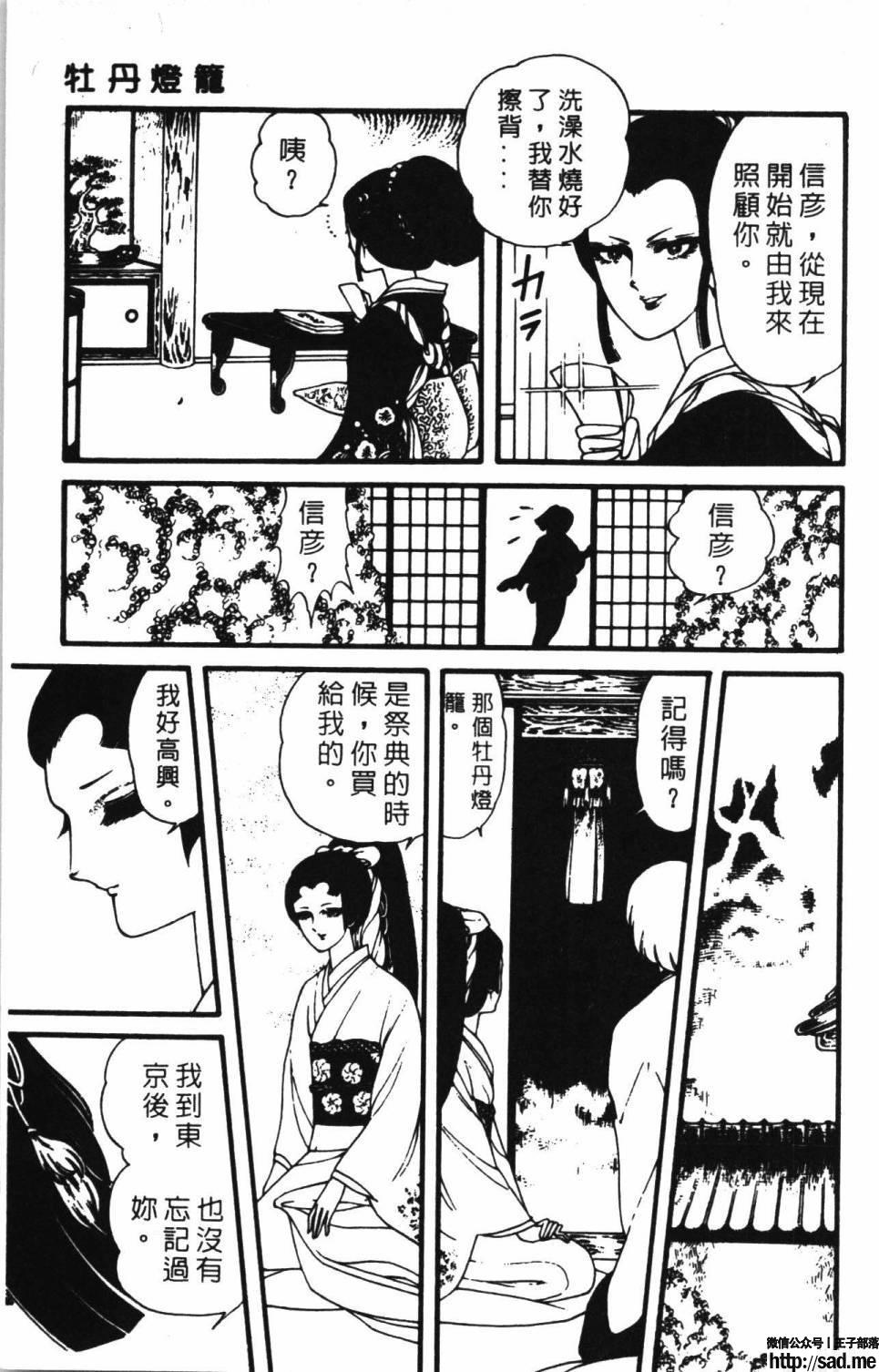 图片[175]-限免唱长篇连载漫画 – 帕塔利洛!-S岛 (〃∇〃) 一个为动漫作者赞助の会员制平台-Sad.me