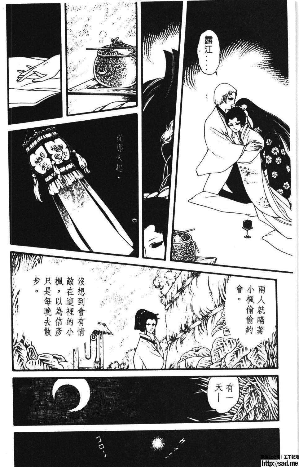 图片[176]-限免唱长篇连载漫画 – 帕塔利洛!-S岛 (〃∇〃) 一个为动漫作者赞助の会员制平台-Sad.me