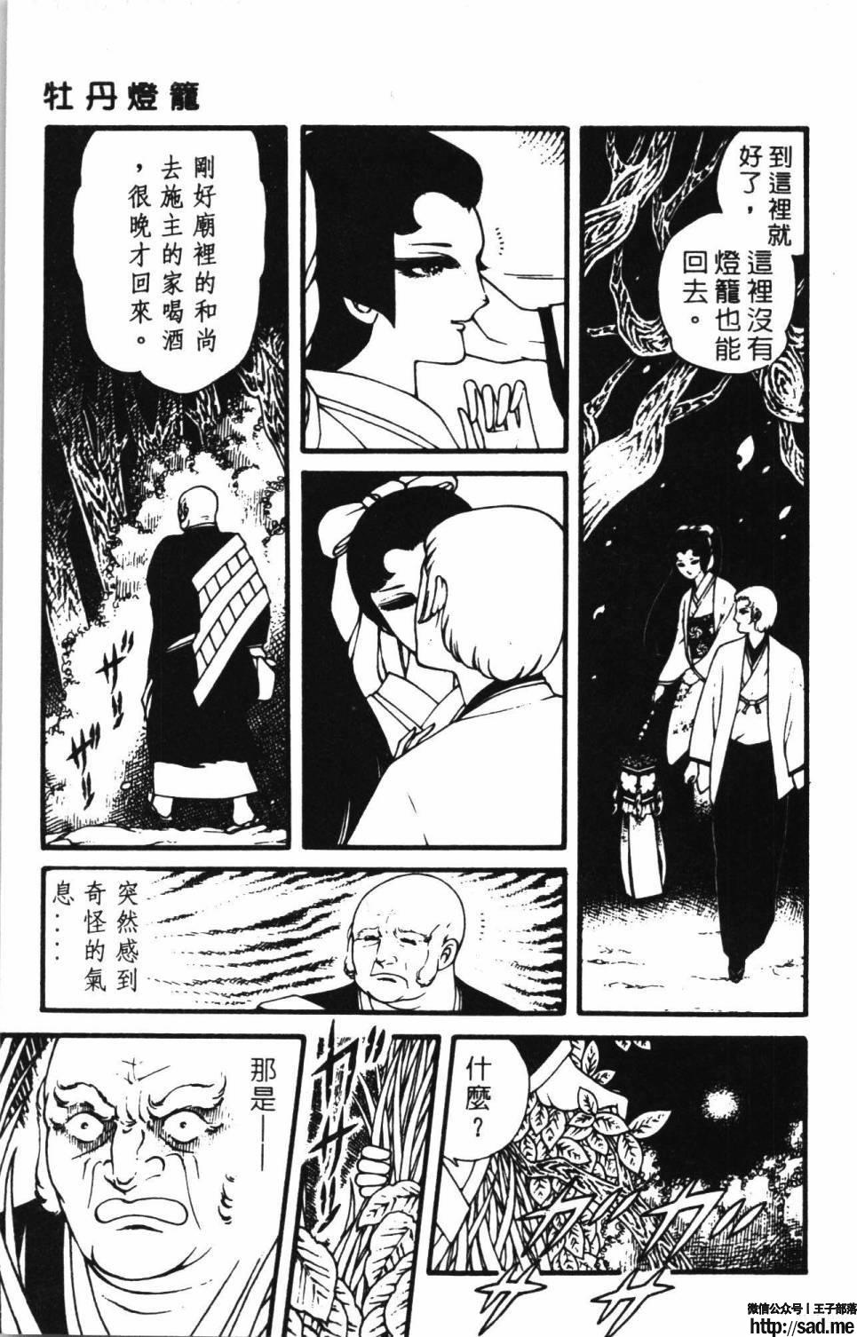 图片[177]-限免唱长篇连载漫画 – 帕塔利洛!-S岛 (〃∇〃) 一个为动漫作者赞助の会员制平台-Sad.me