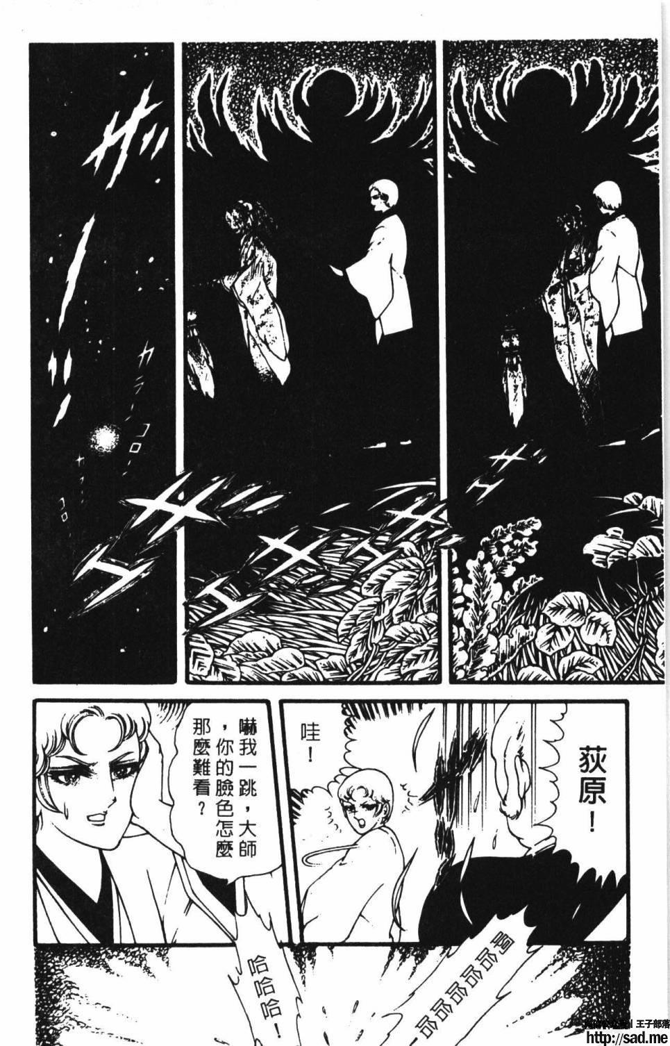 图片[178]-限免唱长篇连载漫画 – 帕塔利洛!-S岛 (〃∇〃) 一个为动漫作者赞助の会员制平台-Sad.me