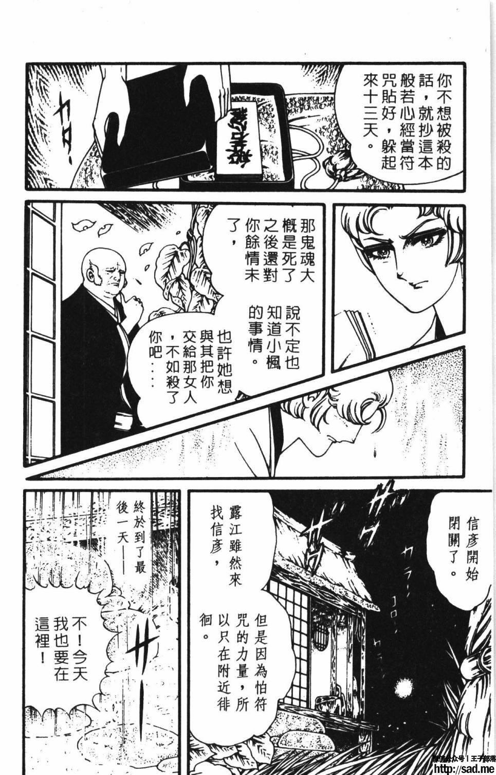 图片[182]-限免唱长篇连载漫画 – 帕塔利洛!-S岛 (〃∇〃) 一个为动漫作者赞助の会员制平台-Sad.me